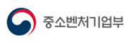 중소벤처기업부