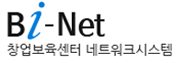창업보육센터 네트워크시스템